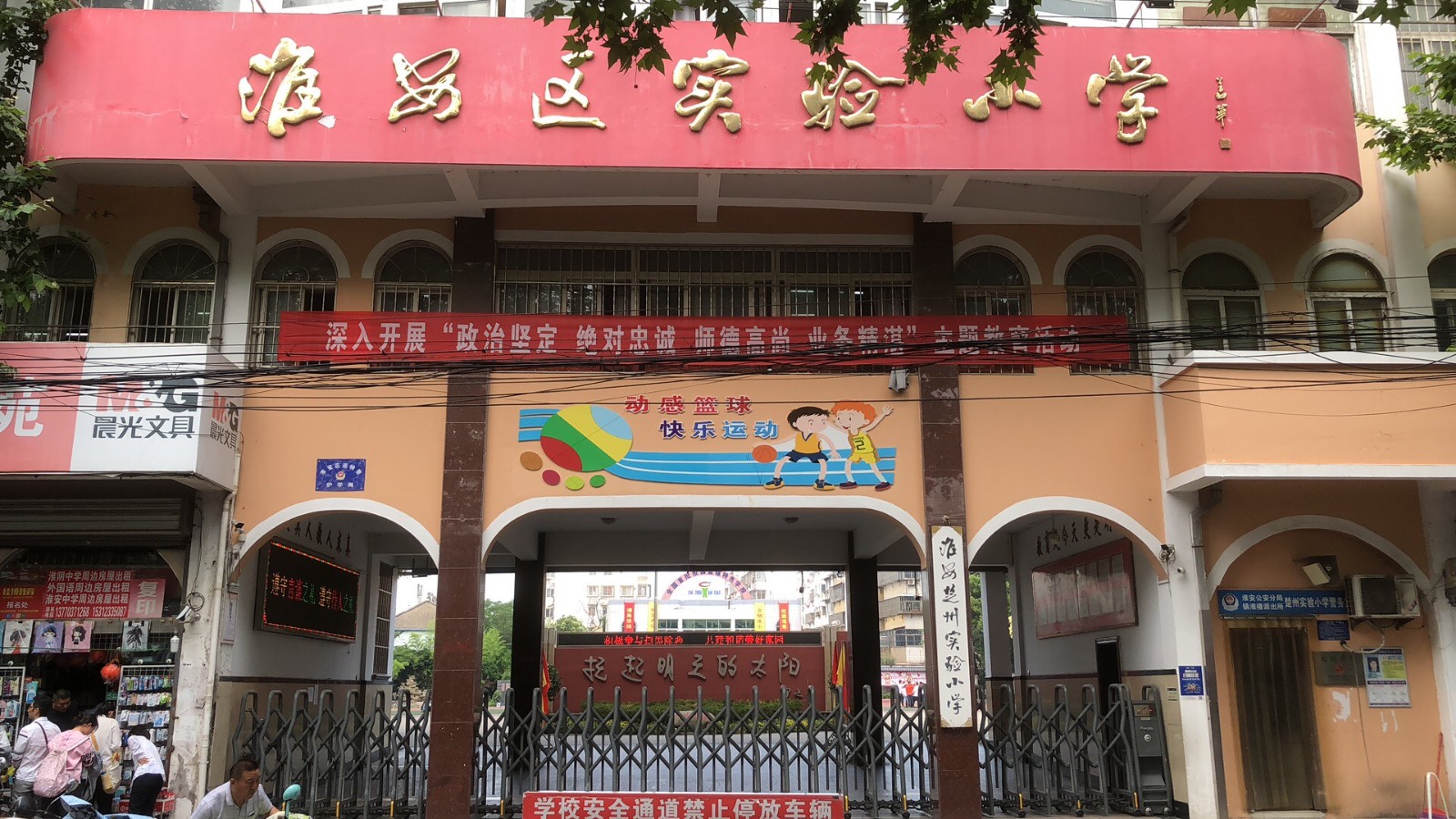 0d4b586fe2e7a1e2a27a3e1a4e09229.jpg