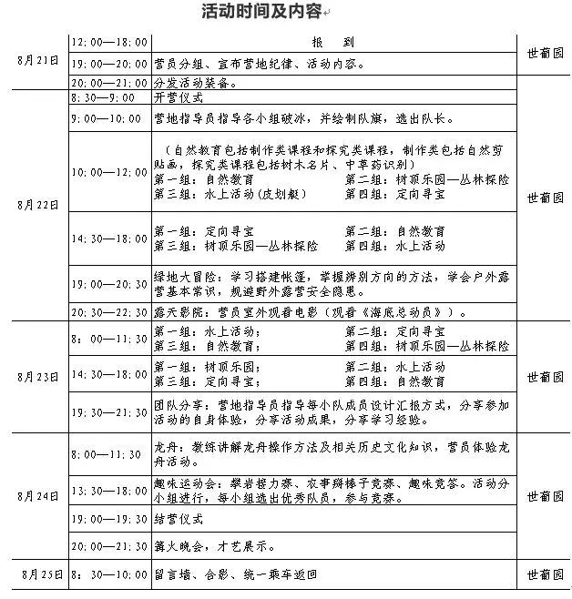 微信图片_20180911144338.jpg